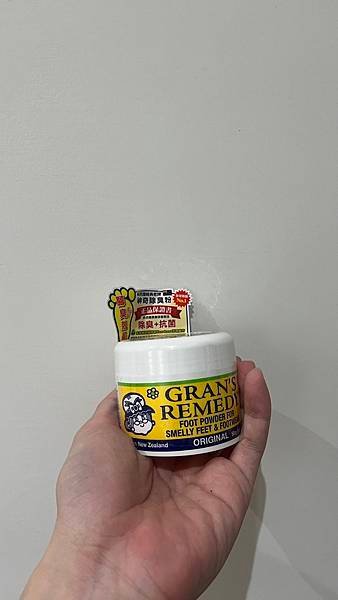 紐西蘭Gran&apos;s Remedy 神奇除臭粉開箱｜解決鞋子異