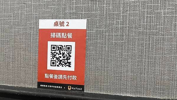 【新北三重】順興集團牛肉麵：麻油手沖暖心暖胃，紅燒牛三寶料多