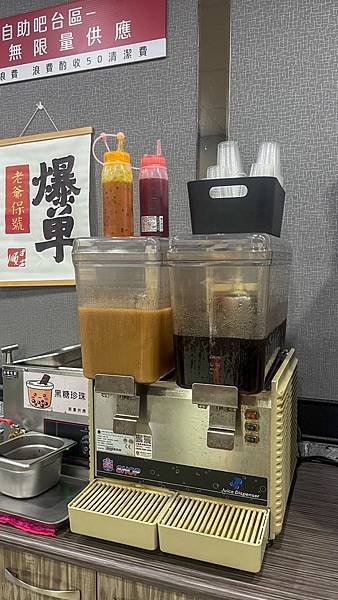 【新北三重】順興集團牛肉麵：麻油手沖暖心暖胃，紅燒牛三寶料多