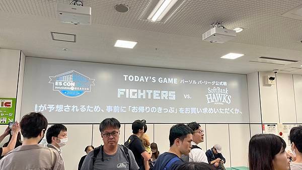 【2023北海道】ES Con field日本火腿主場開箱！