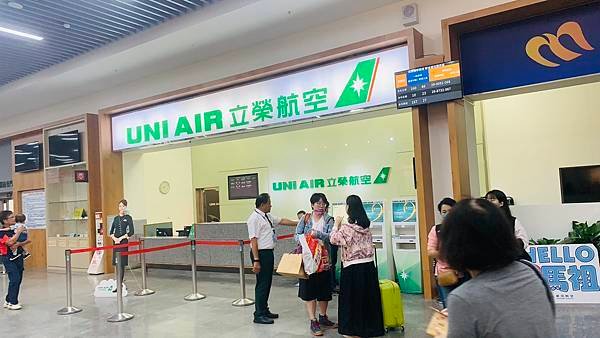 【2023馬祖】 B7-9092南竿－台北飛行紀錄！搭ATR