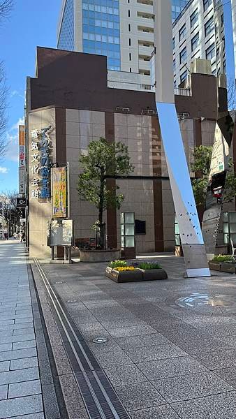 名古屋雨備景點收藏！電力科學館、貨幣浮世繪博物館一起玩｜でん