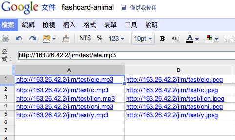 螢幕快照 2010-11-10 上午2.03.37.png