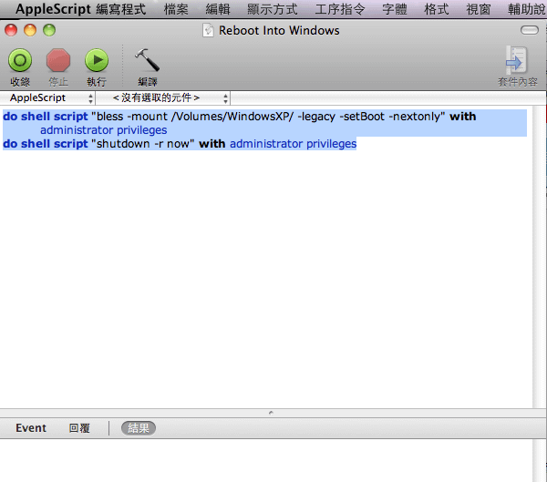 螢幕快照 2010-12-29 下午4.02.54.png