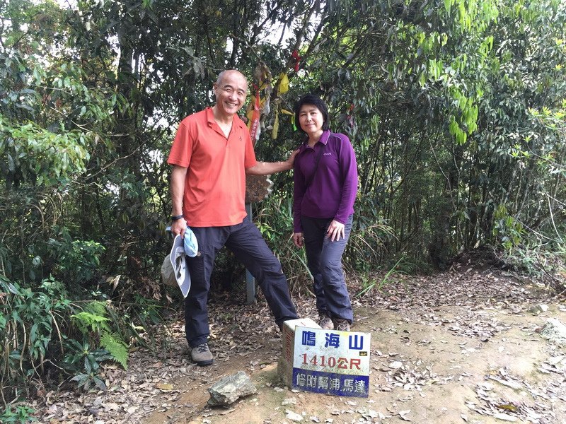 42-鳴海山-登頂-.JPG