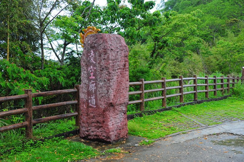 12-凌空廊道-.JPG