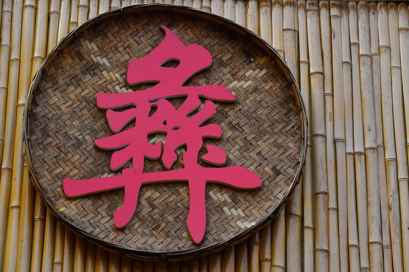322-丘北-普者黑--_.JPG