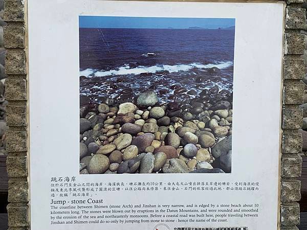 3960-day21-台二線-中角灣-.JPG