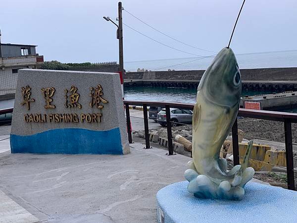 3980-day21-台二線-草里漁港-.JPG