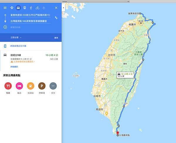 截圖 2020-03-02 下午10.01.36.JPG