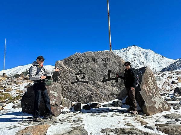 228-D3-立山-.JPG