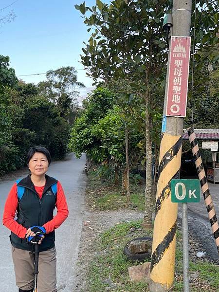 47-抹茶山-------登山、旅遊、泡湯