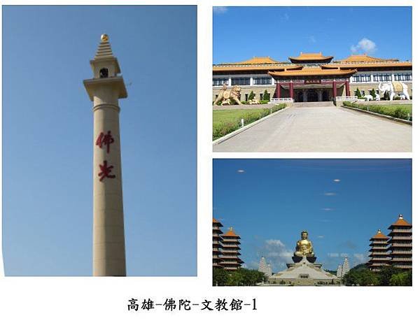 YR2013-Aug-08 屏東-台東 一週遊記