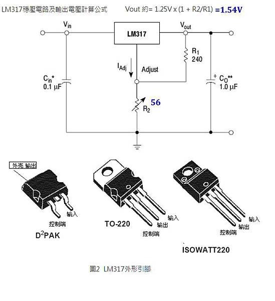 LM317-ckt.jpg