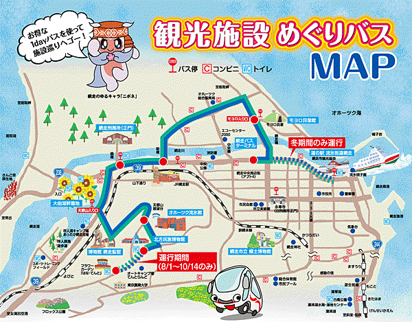 kankoushisetsumeguri_map