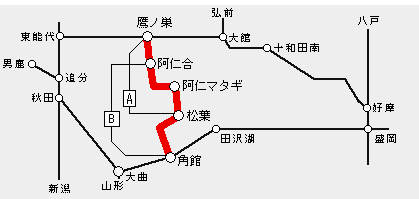 Akitanairiku