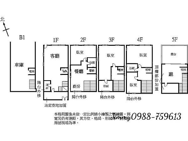 售3980萬-綠雋臨路電梯別墅_181212_0001.jpg