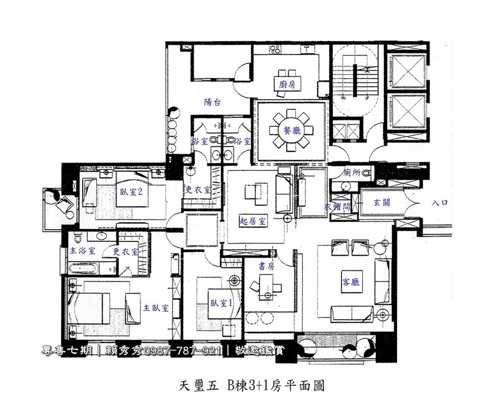 天璽五B棟原始平面圖-20201116-144241.jpg