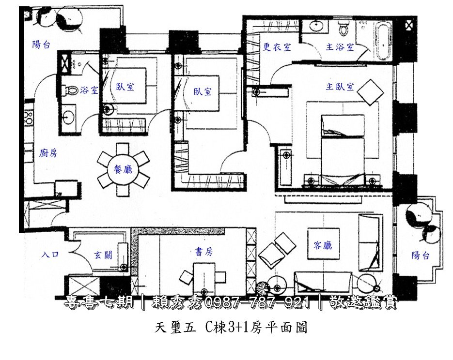 天璽五C棟原始平面圖-20201116-144321.jpg