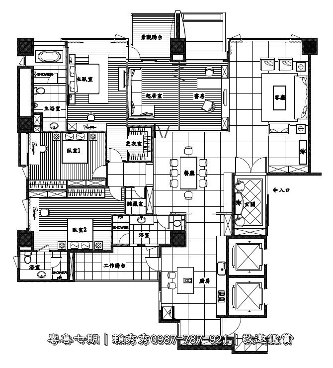 格局建議-4房-20201125-162121.jpg