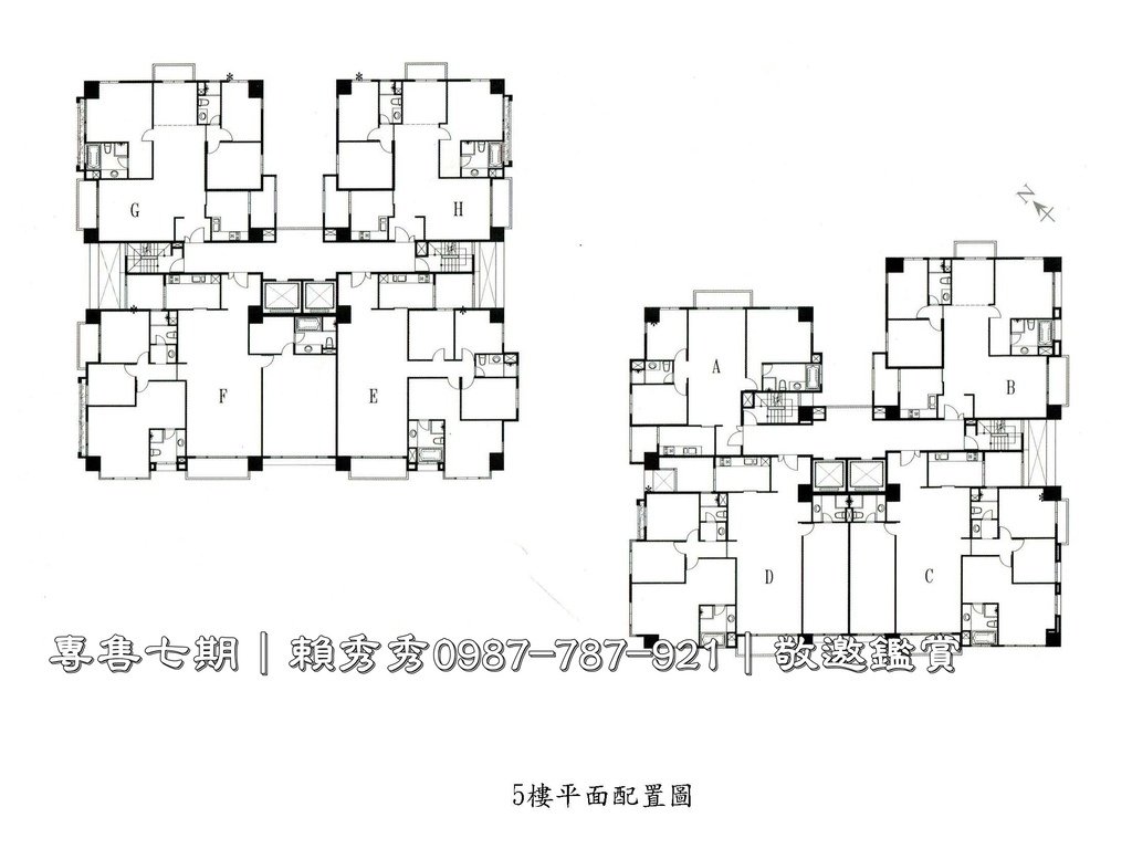 5樓平面配置圖-20201125-145448.jpg