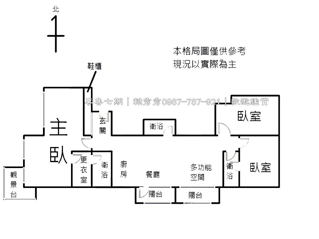 恆詠格局圖-20201219-184957.jpg