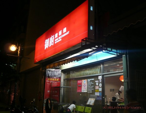 P1050784.jpg