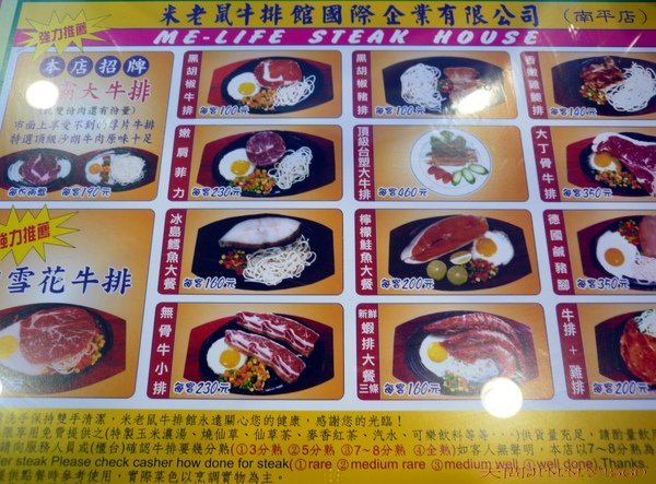P1060715.jpg