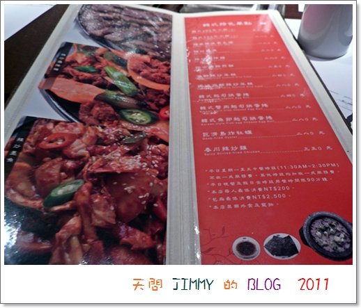 P1100539.JPG