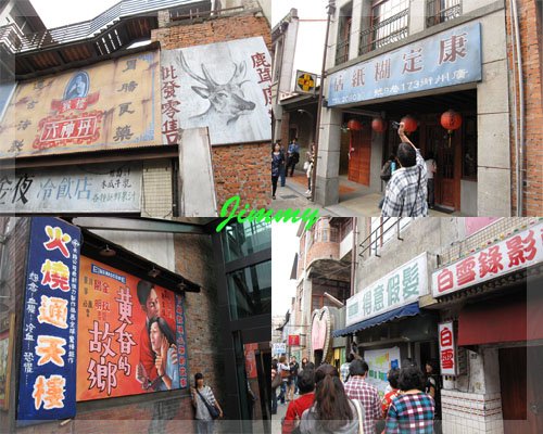 剝皮寮老街歷史區.jpg