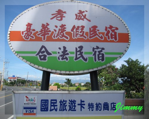 看板.jpg
