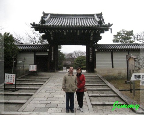 御殿庭園