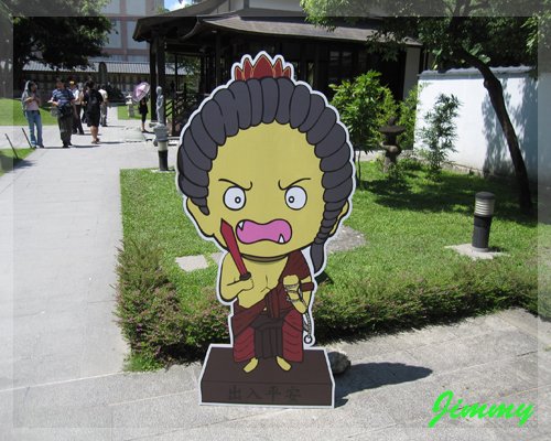 不動明王