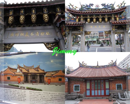 祖師廟各處.jpg