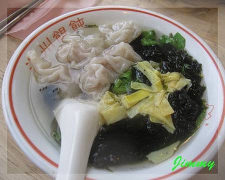 溫州餛飩.jpg