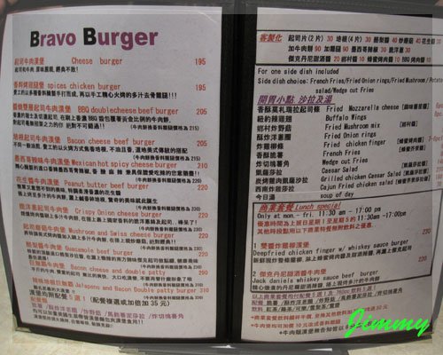 發福MENU.jpg