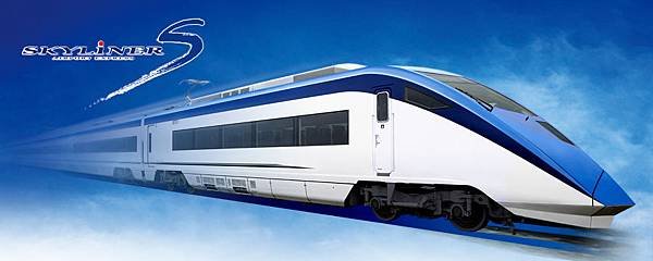 skyliner_poster.jpg