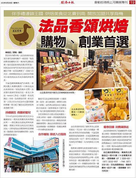 法品上河圖1000成果