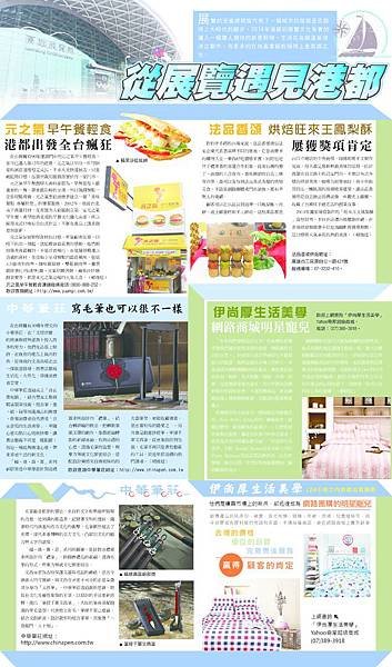 0718俊廷-01