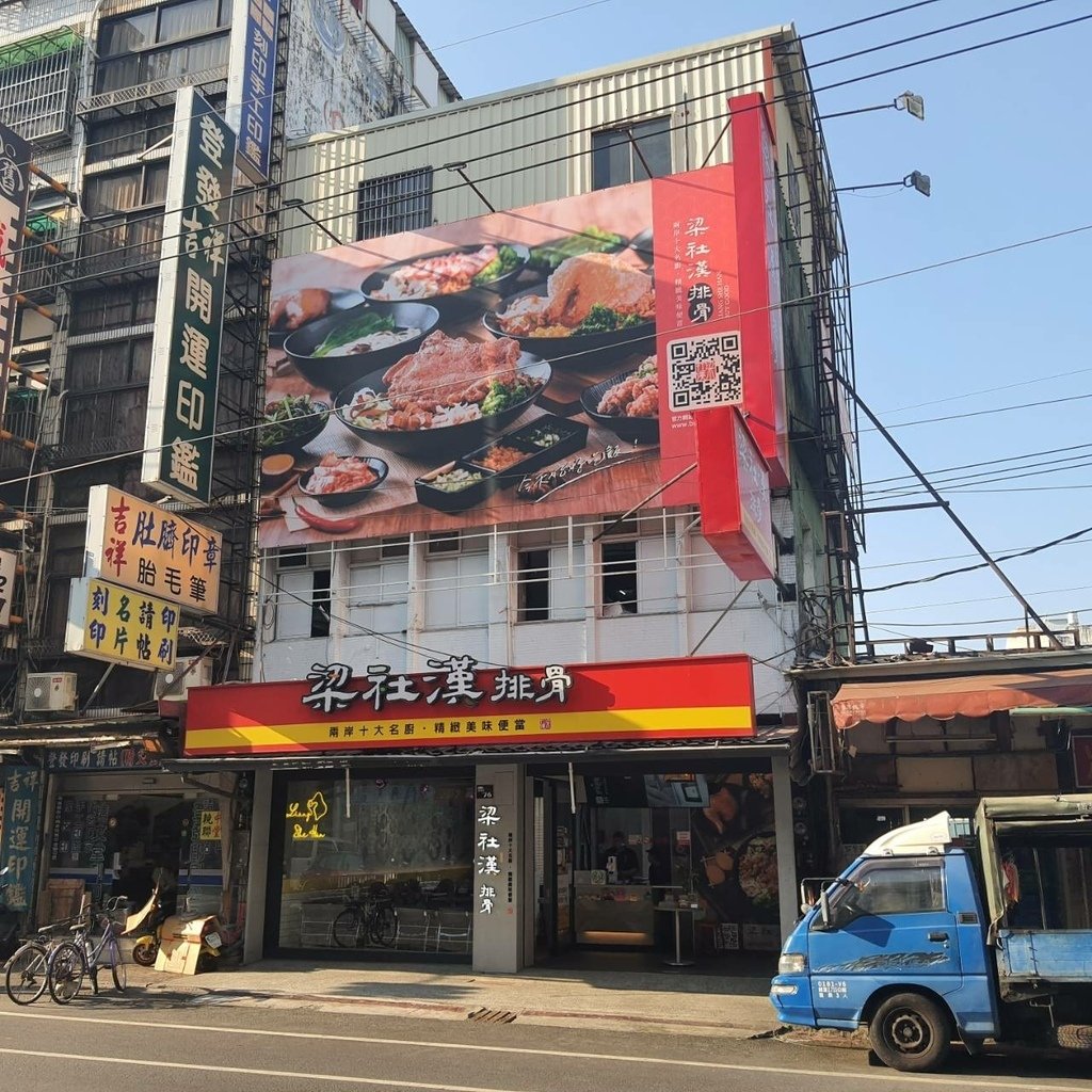 高雄商業午餐
