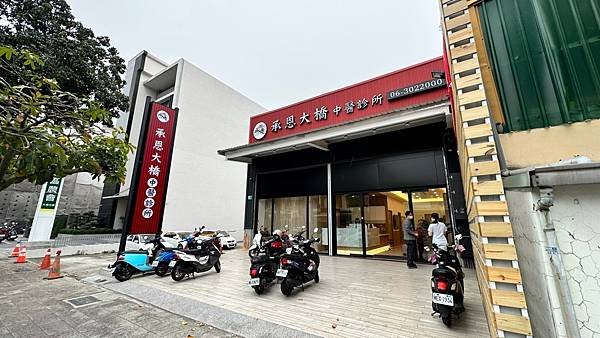 台南五十肩治療