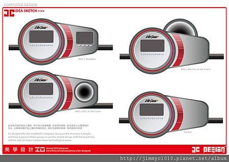 Treadmill 電表設計-03.jpg