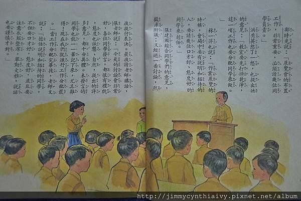 生活與倫理(第八冊) (3)