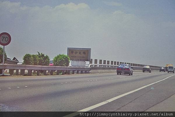 早期台閔地區風景明信片-西螺中沙大橋.JPG