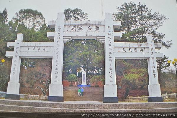 早期台閔地區風景明信片-霧社起義碑.JPG