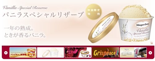 haagen-dazs.jpg