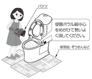 110314TotoToilet.gif