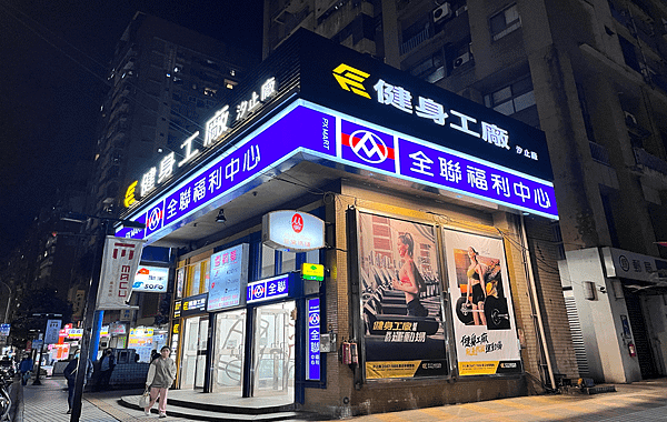 汐止.png