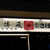IMAG0511