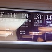 P5142056